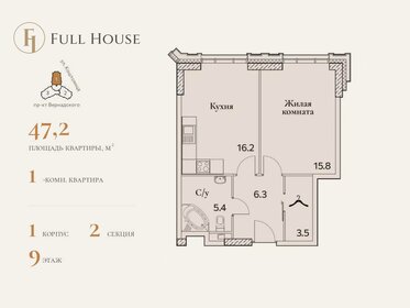 49,2 м², квартира-студия 24 500 000 ₽ - изображение 8