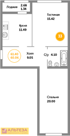 Квартира 62,6 м², 2-комнатная - изображение 1