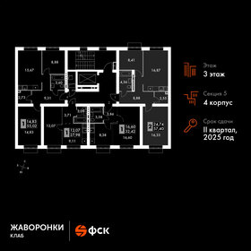 65 м², 3-комнатная квартира 12 990 000 ₽ - изображение 52