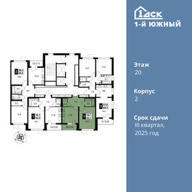 42 м², 1-комнатная квартира 9 300 000 ₽ - изображение 11