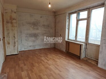 16 м² дом, 4,5 сотки участок 1 150 000 ₽ - изображение 33