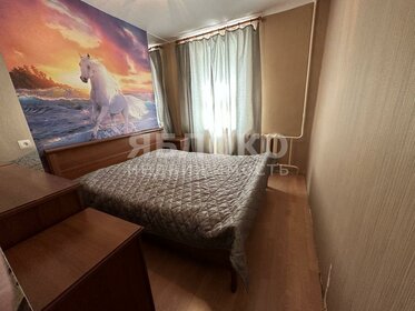 50 м², 2-комнатная квартира 3 270 000 ₽ - изображение 92