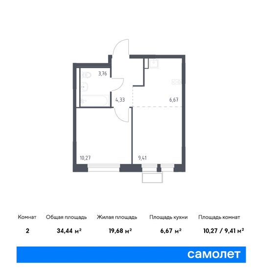 34,4 м², 1-комнатная квартира 7 147 413 ₽ - изображение 22