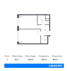 41,7 м², 1-комнатная квартира 18 381 256 ₽ - изображение 29