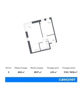 34,1 м², 2-комнатная квартира 9 000 000 ₽ - изображение 53