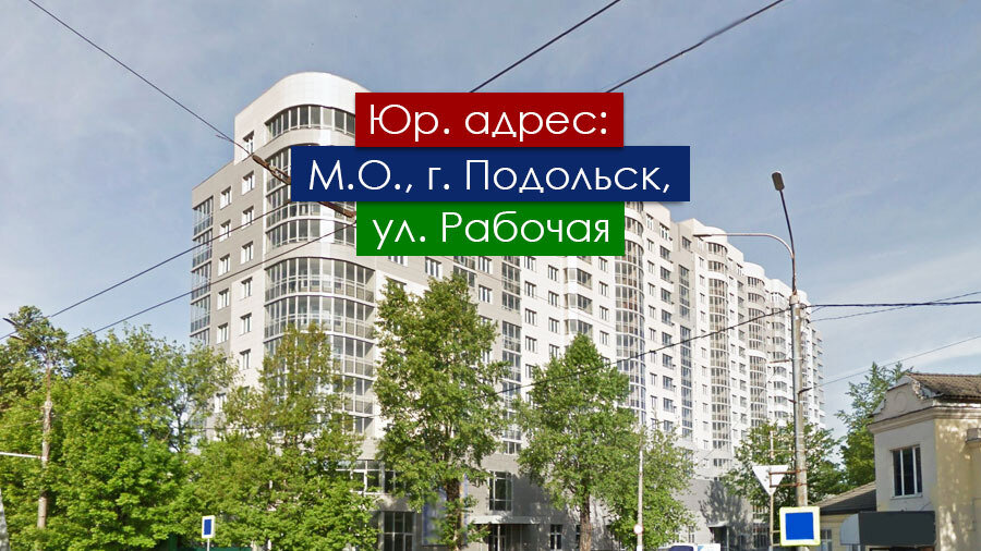 10 м², юридический адрес 2 500 ₽ в месяц - изображение 1