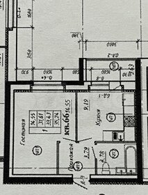 34,9 м², 1-комнатная квартира 3 650 000 ₽ - изображение 114