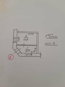 Квартира 17 м², 1-комнатная - изображение 4