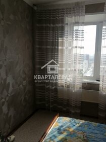 51 м², 2-комнатная квартира 3 050 000 ₽ - изображение 23