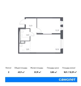 39 м², 1-комнатная квартира 7 499 000 ₽ - изображение 64