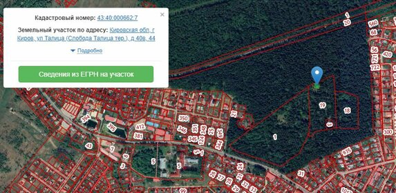 35 м² часть дома, 10,3 сотки участок 2 720 000 ₽ - изображение 27