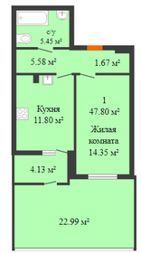 Квартира 66 м², 1-комнатная - изображение 1