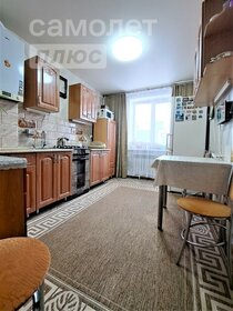 45 м², 2-комнатная квартира 2 570 000 ₽ - изображение 61