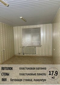 619,1 м², офис 83 000 000 ₽ - изображение 93