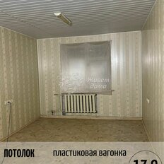 50 м², офис - изображение 3