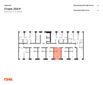 22,6 м², квартира-студия 7 794 172 ₽ - изображение 60