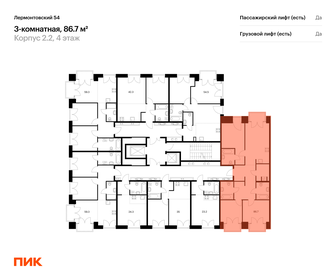 85,3 м², 3-комнатная квартира 26 700 000 ₽ - изображение 130