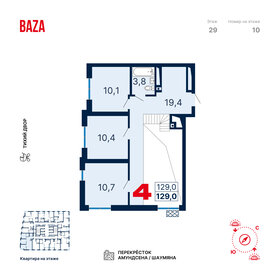 143,6 м², 4-комнатная квартира 26 000 000 ₽ - изображение 82