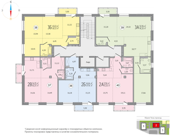 197,2 м², 4-комнатная квартира 28 000 000 ₽ - изображение 50