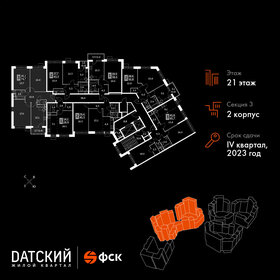 74,4 м², 3-комнатная квартира 19 530 000 ₽ - изображение 43