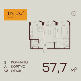 62 м², 2-комнатная квартира 28 000 000 ₽ - изображение 109