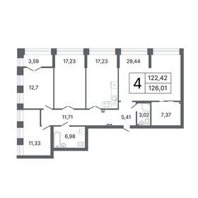 Квартира 125,4 м², 4-комнатная - изображение 1
