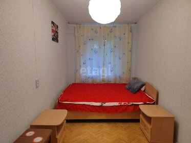 43 м², 2-комнатная квартира 4 850 000 ₽ - изображение 70