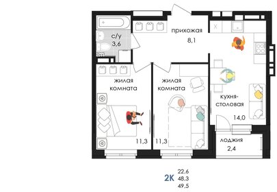 49,6 м², 2-комнатная квартира 6 460 334 ₽ - изображение 66