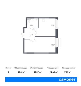 47,5 м², 2-комнатная квартира 6 200 000 ₽ - изображение 53