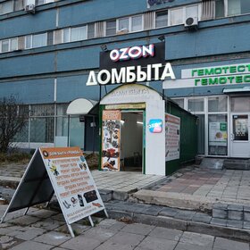 2051 м², офис 6 358 100 ₽ в месяц - изображение 12