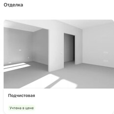 Квартира 49,4 м², 2-комнатная - изображение 4