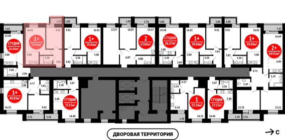 39,8 м², 2-комнатная квартира 5 000 000 ₽ - изображение 92