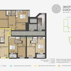 Квартира 58,1 м², 2-комнатная - изображение 2