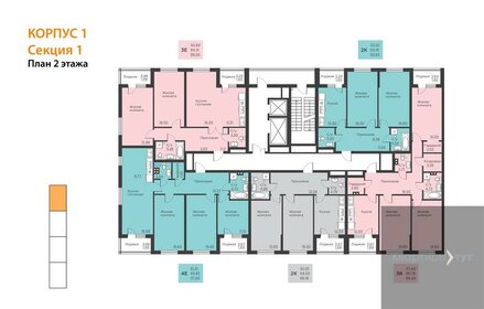 78,1 м², 2-комнатная квартира 12 300 000 ₽ - изображение 164