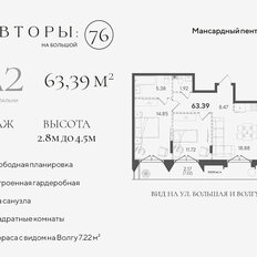 Квартира 63,4 м², 2-комнатная - изображение 3