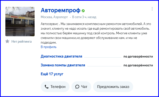Как и где провести диагностику системы охлаждения двигателя и устранить ...