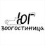 Логотип организации