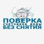 Логотип организации