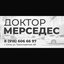 Логотип организации