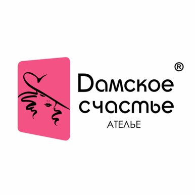Дамское счастье
