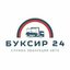 Логотип организации