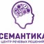 Логотип организации