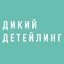 Логотип организации