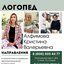 Логотип организации