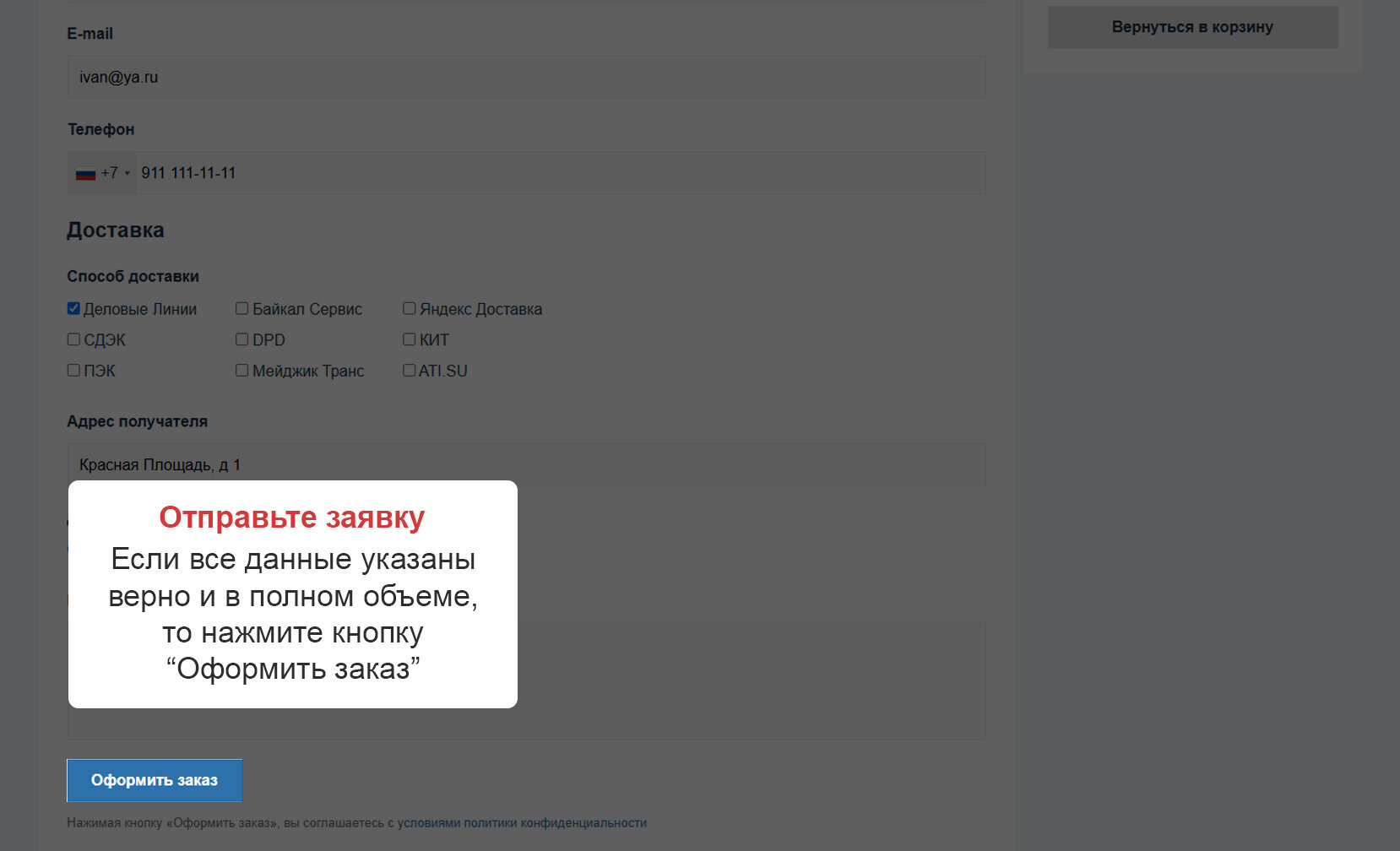 Изображение