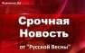 СРОЧНО: Первая вода для Крыма добыта из скважин под Азовским морем | Русская весна