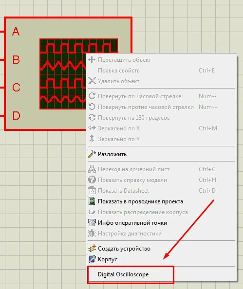 Принцип работы сумматора - изображение 56
