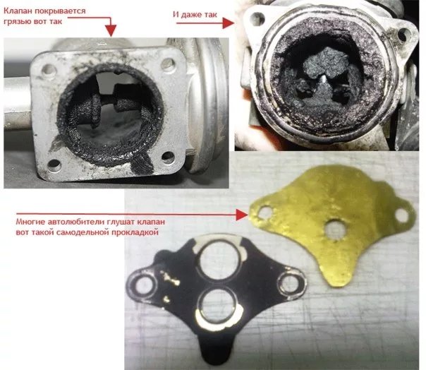 Неисправность клапана EGR (ЕГР): Причина, признаки, ремонт и затраты - фотография 9