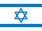 Israel takım logosu