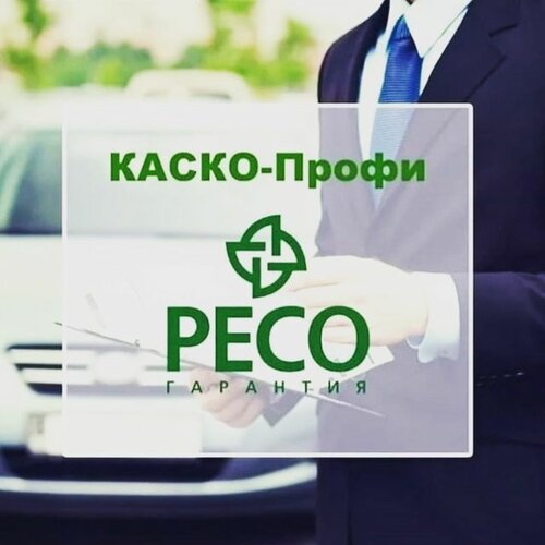 Как выглядит каско на машину Известия": средняя цена КАСКО с начала года выросла на 5-14% Аргументы и Факты